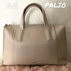 パリオ　トートバック　【美品】