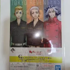 一番くじ 東京リベンジャーズ 聖夜決戦編 G賞 クリアファイル&ステッカー