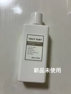 TOUT VERT トゥヴェール バリアショットローション 120mlのサムネイル