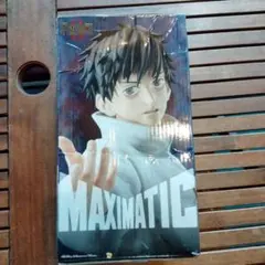 呪術廻戦0　乙骨優太　 MAXIMATIC フィギュア　1357