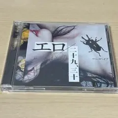 Item thumbnail for item f434465f-edde-4052-a287-95e39d9c5a7d