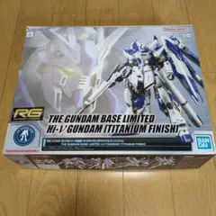 2025年最新】rg hi-νガンダム チタニウムの人気アイテム - メルカリ
