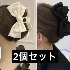2個セット リボンヘアクリップ バンスクリップ ヘアアクセサリー 髪留 まとめ