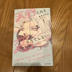 Item thumbnail for item b75f0ad1-eeeb-42da-8ade-47642ac0b350