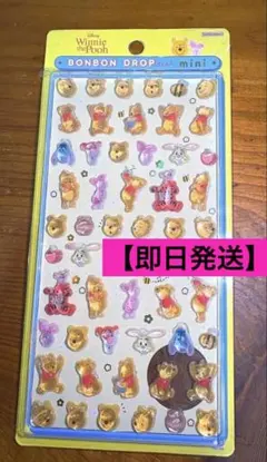 【正規品】ボンボンドロップシール くまのプーさん　ディズニー
