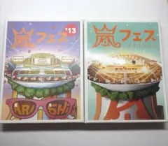 2026年最新】嵐 DVD アラフェスの人気アイテム - メルカリ