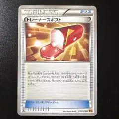 トレーナーズポスト　UR 2026年最新】Yahoo!オークション -トレーナーズポスト urの中古品