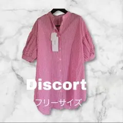 新品タグ付ディスコ－トチュニックストライプ半袖シャツピンク×白F洗濯可