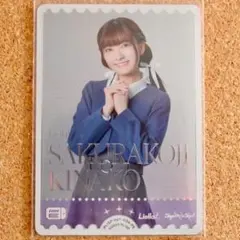 ◇〈即購入可匿名配送〉ラブカ スーパースターPB PE きな子 | Mercari