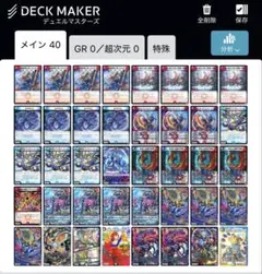 cs入賞構築】 ペテンシーフシギバース 環境デッキ - メルカリ