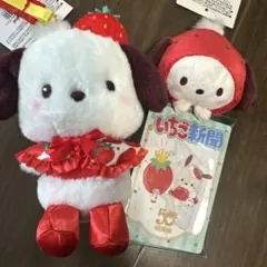 ポチャッコぬいぐるみ いちご新聞50周年記念グッズセット