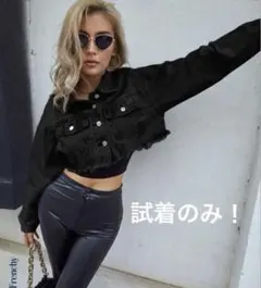 試着のみ！ショート丈ブラックデニムジャケット クロップドデニムジャケット