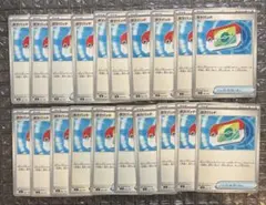 ポケパッド　20枚セット