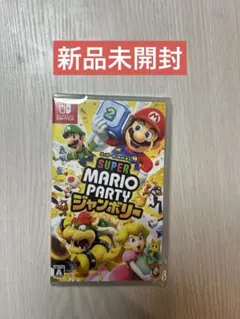 【新品未開封】スーパーマリオパーティージャンボリー