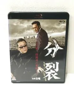 Item thumbnail for item 18381475-b23b-45e4-953e-a4570b646d84