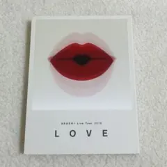 嵐 ARASHI Live Tour 2013 LOVE DVD 2枚組 - メルカリ