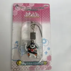 一番くじ　エヴァンゲリオン新劇場版　使徒ストラップ (他も出品中)