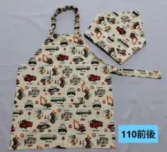282 キッズエプロン　三角巾　子どもエプロン　ハンドメイド　男の子　働く車