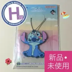 【新品•未開封】Lilo&Stitch スティッチ　キーホルダー