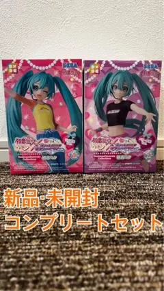 初音ミク おしゃれ魔女ラブandベリー コンプセット