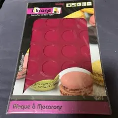 Gifi マカロン型 シリコン製 製菓用品