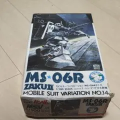 1/30 バブルキャストモデル MS-06R ザクⅡ 黒い三連星使用機 - メルカリ