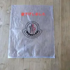 MONCLER ロゴ入り透明ジッパー袋 大きめのサムネイル