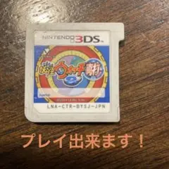 妖怪ウォッチ真打 ソフト