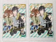 2026年最新】ホリミヤ 缶バッジ 宮村の人気アイテム - メルカリ
