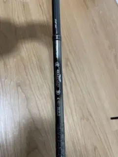 常吉セット　非売品レア　村上晴彦サイン入り 常吉セット 非売品レア 村上晴彦サイン入り - メルカリ