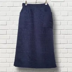 ロングスカート ブルー ネイビー 紺 ナロースカート タイト ロング スカート