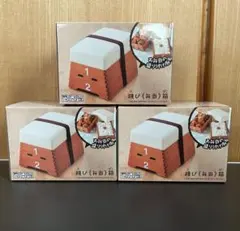 跳び箱　お弁当箱　3個セットのサムネイル