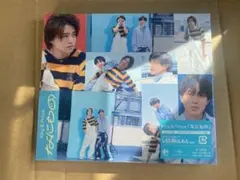 なにもの King&Prince DearTiara盤 未開封