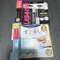 キスミー　ヒロインメイク　マスカラリムーバー　マスカラ　サンプル　ラッシュハイプ
