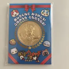 妖怪ウォッチぷにぷに 金の妖怪メダル パレードエンマ 非売品 - メルカリ