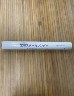 Item thumbnail for item 8af095ae-ef86-4e48-bc9a-fdbfc1af4e26