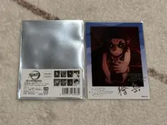 鬼滅の刃 無限城編 第一章 ブロマイド 獪岳