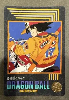 ドラゴンボール_ビジュアルアドベンチャー_178 アクセルON!! - メルカリ