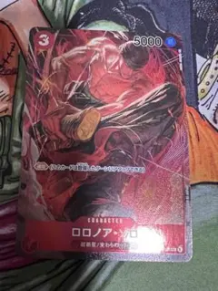 ロロノア・ゾロ SR パラレル OP01-025