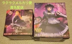 その着せ替え人形は恋をする　喜多川海夢〜黒江雫ver.　黒江雫衣装ver.〜