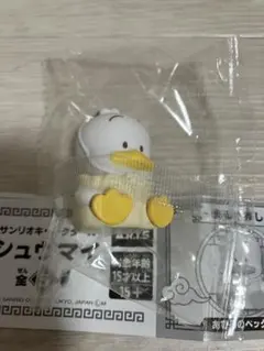 サンリオキャラクターズ　シュウマイ　あひるのペックル