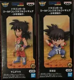 2026年最新】孫悟空 ワールドコレクタブル ドラゴンボールの人気