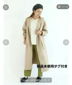 【Te chichi TERRASSE】ドロストロングコート