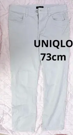 UNIQLO ユニクロ　チノパン　73cm パンツ　長ズボン　ライトグレー