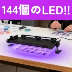 【Tちゃん様専用】114灯LEDライト