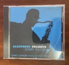 ソニー・ロリンズ『SAXOPHONE COLOSSUSサキソフォン コロッサス』