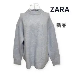 新品ZARA ウール　アルパカ混　ゆったりニットセーター　水色