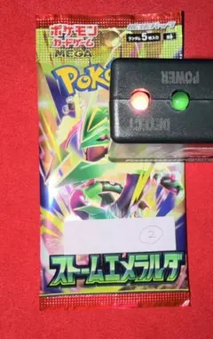 【金属反応有】ストームエメラルダ ポケモンカード1パックNo.2