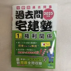 たろりん様 リクエスト 3点 まとめ商品