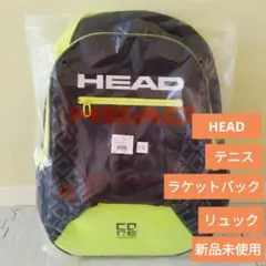 【新品未使用】HEADヘッド テニスラケットリュック 1〜2本用 黒×黄